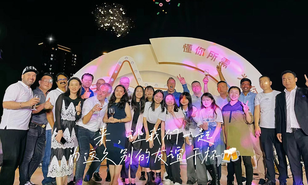 Xiangchen Party 2023